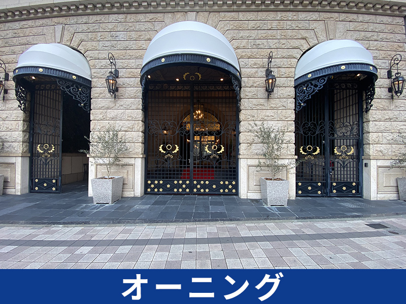 オーニング施工事例